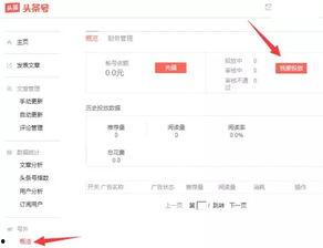 莆田今日头条网民爆料,网友爆料惊现神秘事件,真相令人震惊! 第2张 莆田今日头条网民爆料,网友爆料惊现神秘事件,真相令人震惊! 第2张